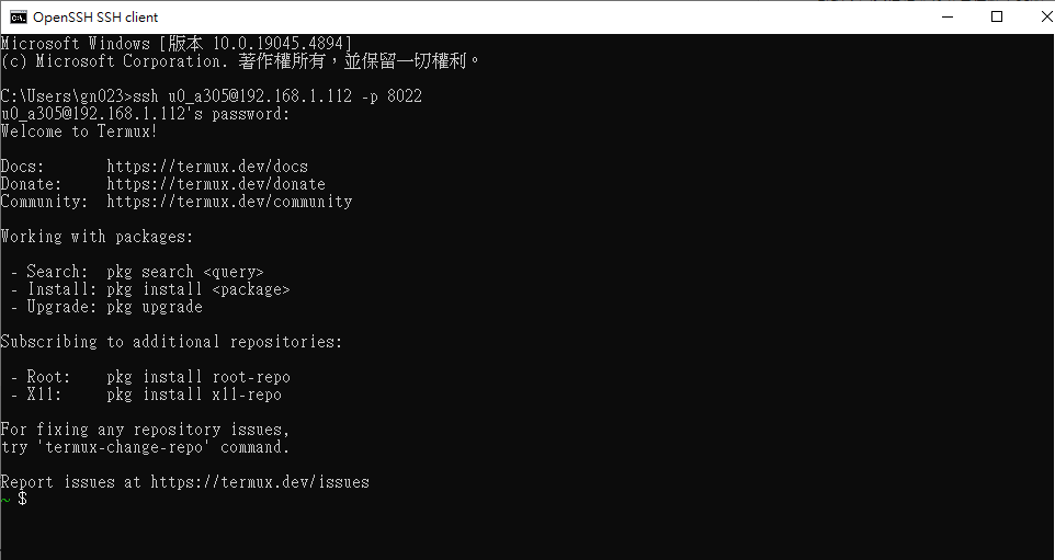 Termux SSH