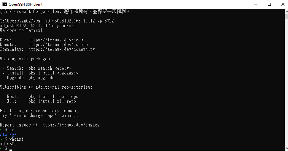 Termux SSH 2