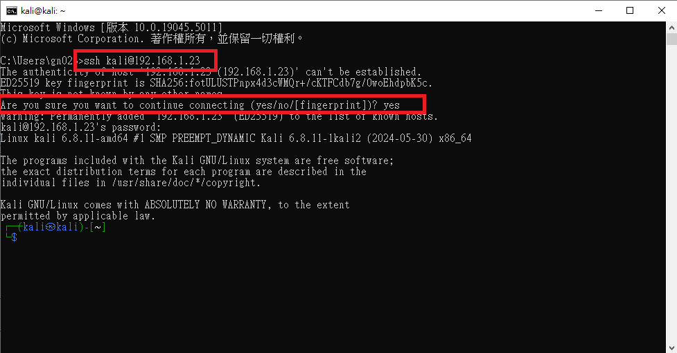 kali enable ssh